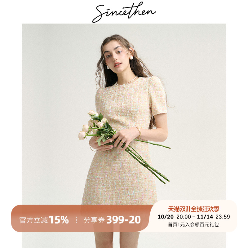 sincethen法式小香风连衣裙高知穿搭富家千金感短裙裙子高级感女