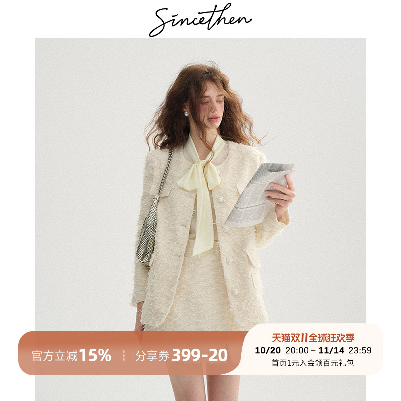 sincethen法式小香风套装裙早秋