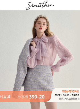 sincethen 法式紫色蝴蝶结衬衫小香风穿搭千金衬衣飘带高级上衣女