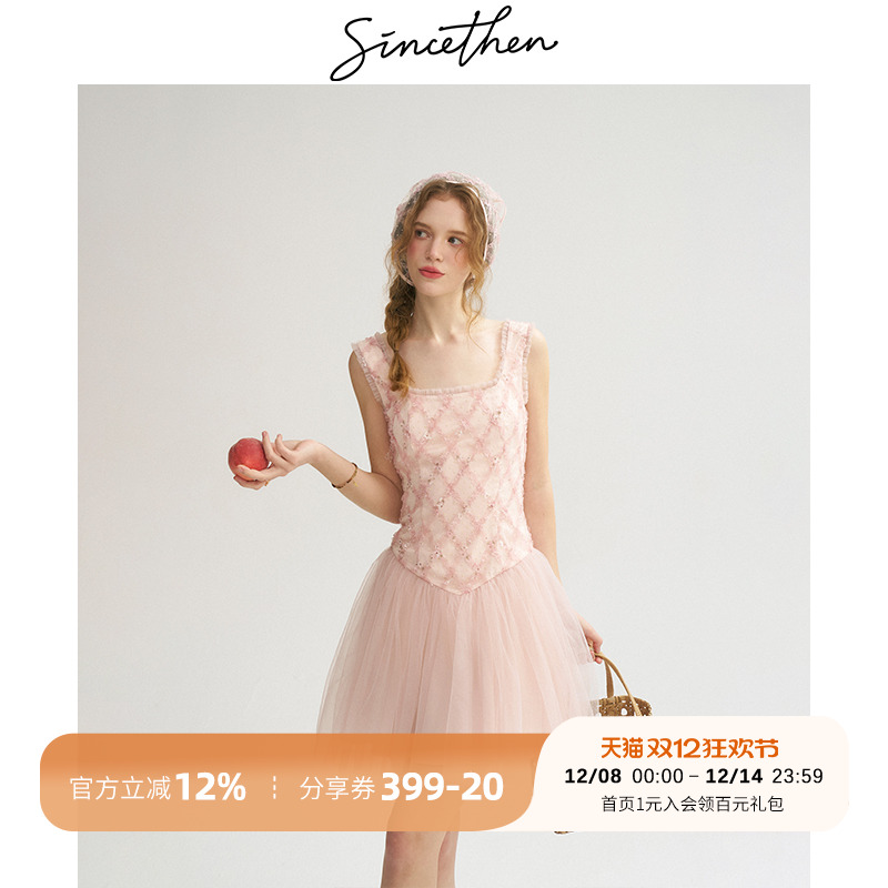 sincethen法式甜美风吊带连衣裙