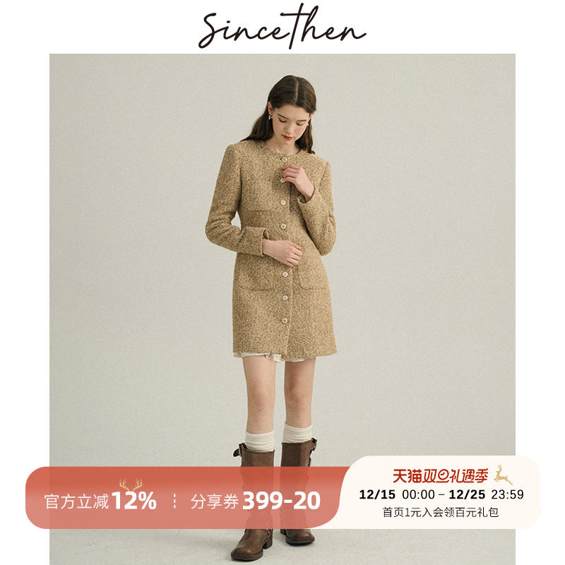 sincethen小香风连衣裙女秋冬