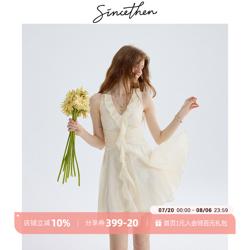 sincethen荷叶边连衣裙短款吊带裙法式度假穿搭高级感短裙裙子女