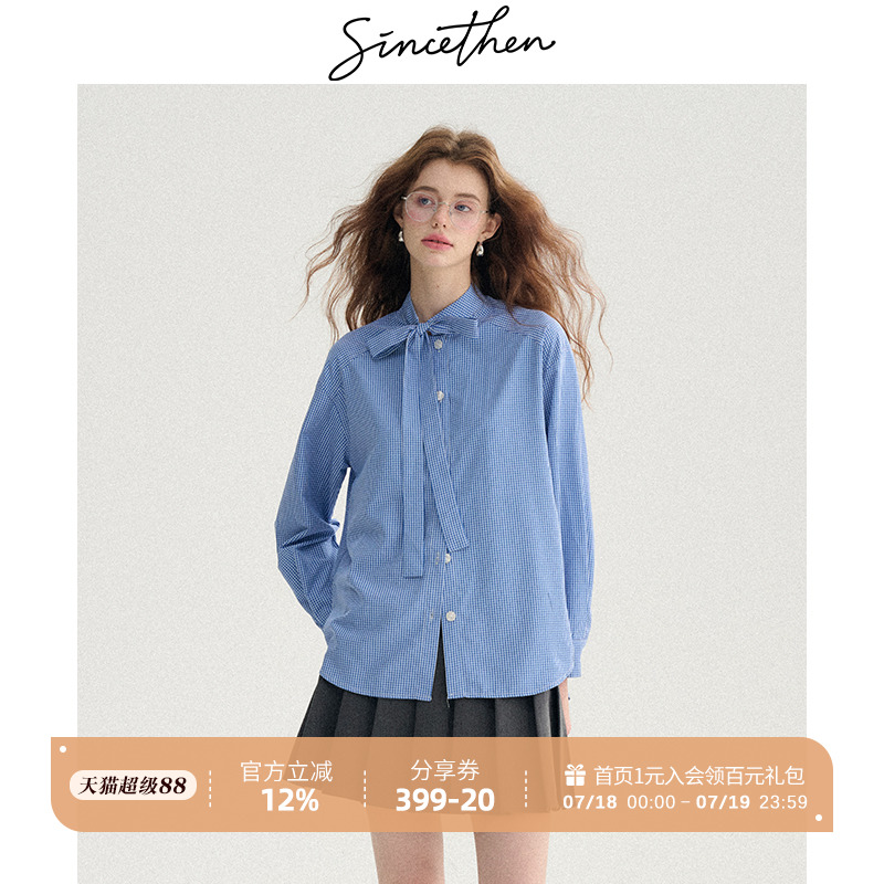 sincethen法式格子衬衫蓝色衬衣