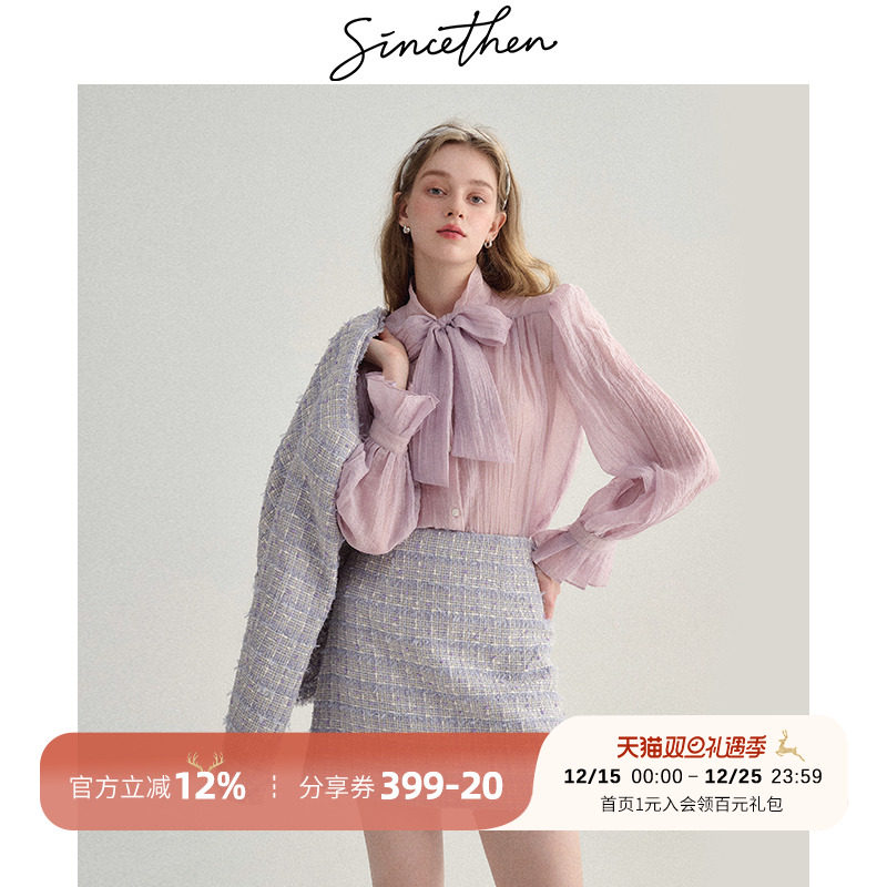 sincethen法式紫色衬衫女秋冬
