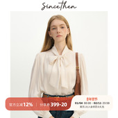 sincethen 白内搭白色衬衣女 飘带法式 蝴蝶结衬衫 小香风上衣雪纺衫