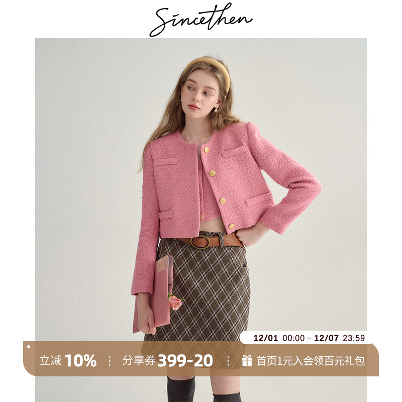 sincethen法式小香风针织套装女