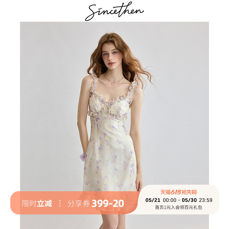sincethen法式碎花吊带裙木耳边连衣裙度假穿搭短裙高级感裙子女