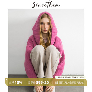 千金上衣外套小香风穿搭毛衣开衫 粉色针织衫 女开春 法式 sincethen