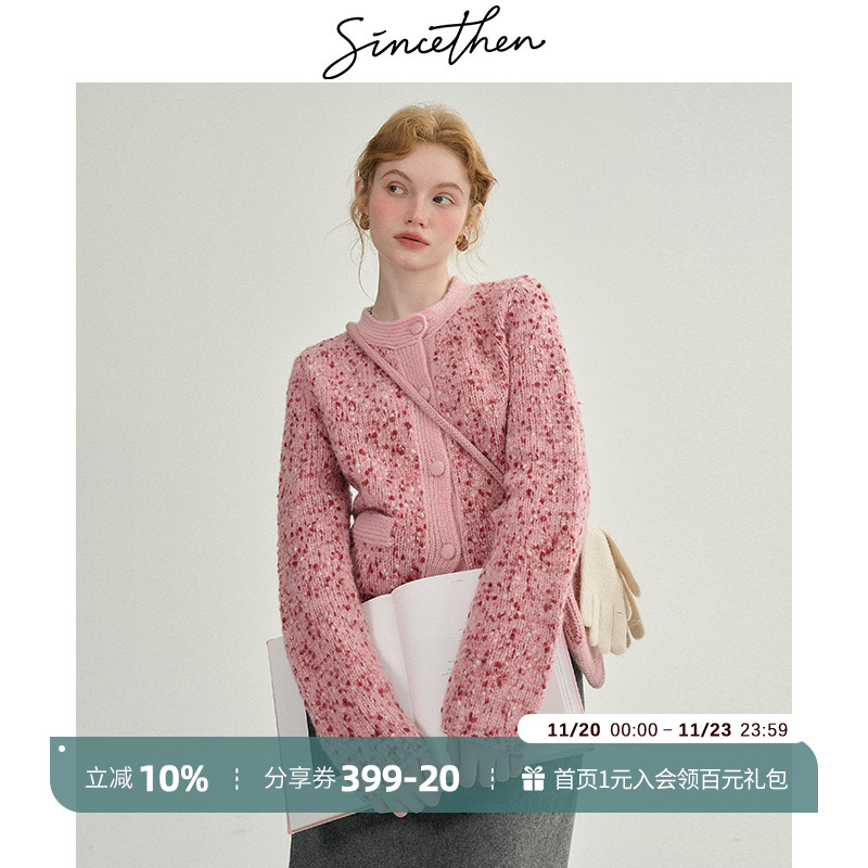 sincethen法式羊毛粉色针织衫冬
