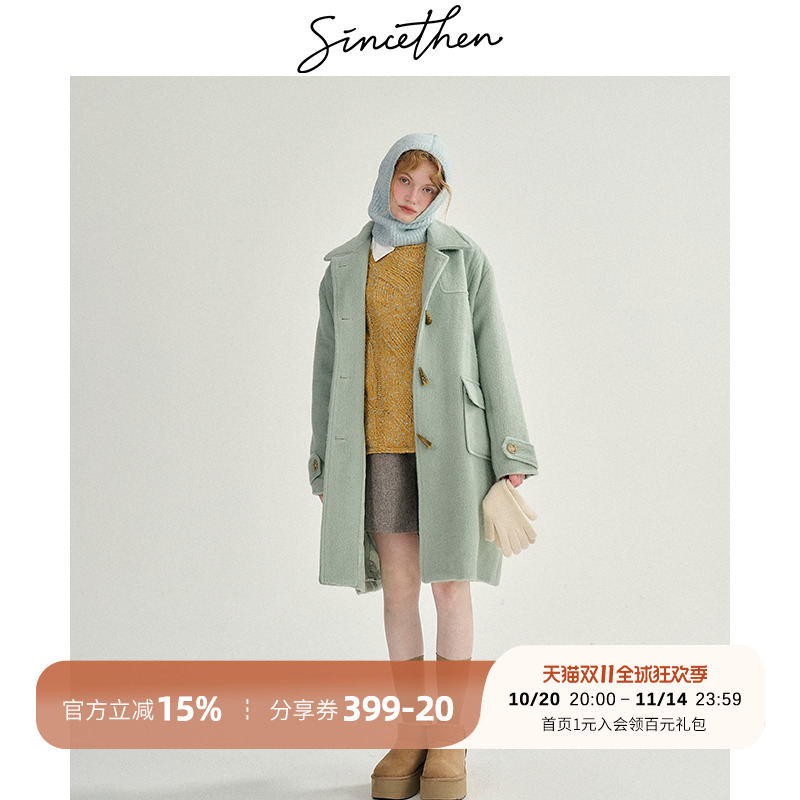 sincethen法式绿色毛呢外套秋冬