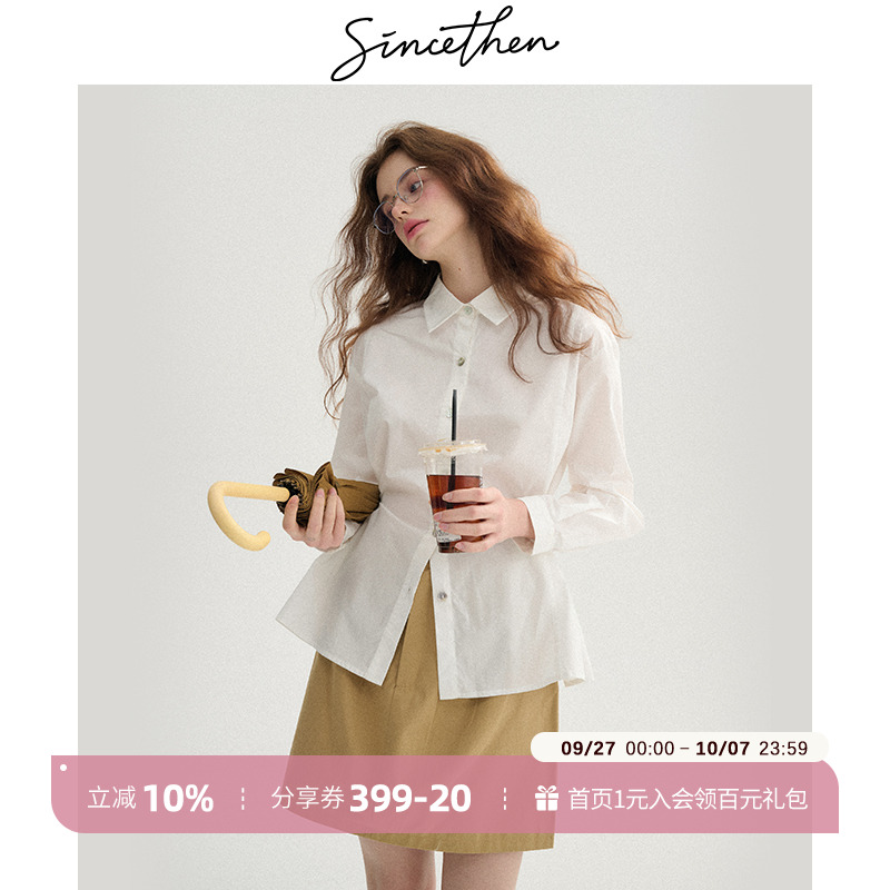 sincethen法式白色通勤衬衫女秋