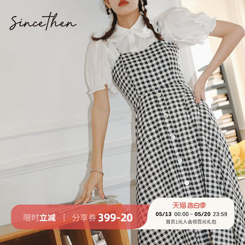初恋舒适亲肤甜美sincethen