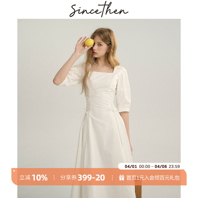 sincethen法式风裙子方领长裙小白裙白色裙领证穿搭连衣裙女夏季