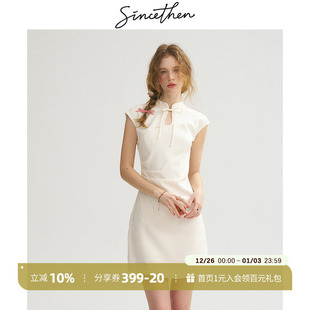 收腰裙子改良旗袍裙白色小个子礼服女 连衣裙短款 sincethen 新中式