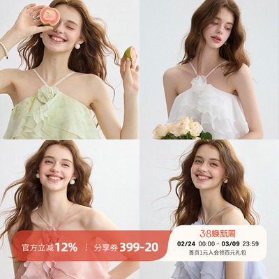 sincethen法式挂脖上衣高级感女