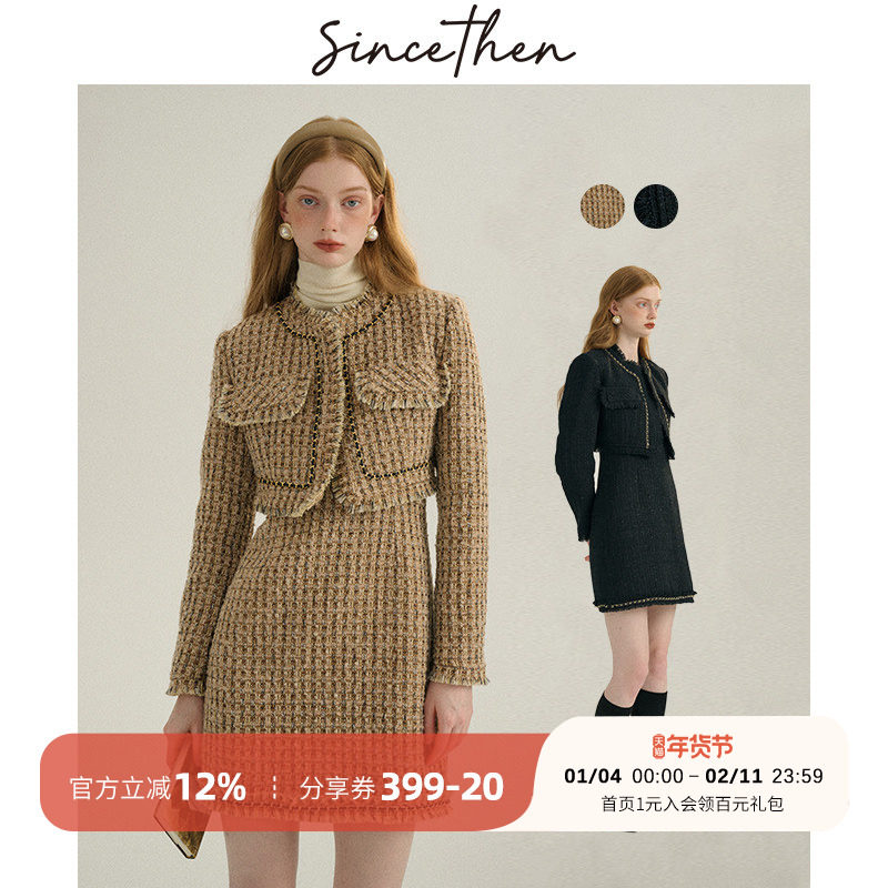 sincethen 小香风格子针织套装短款外套吊带裙高级感两件套女秋冬,女装/女士精品,时尚套装,淘宝优惠券,粉丝福利购,淘宝优惠卷