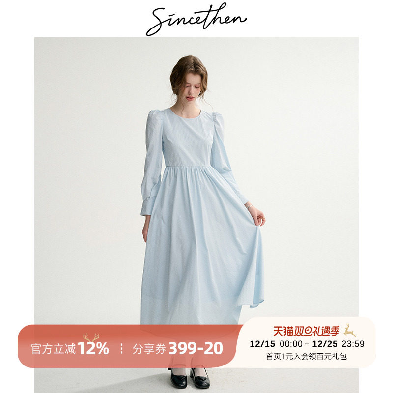 sincethen法式蓝色连衣裙