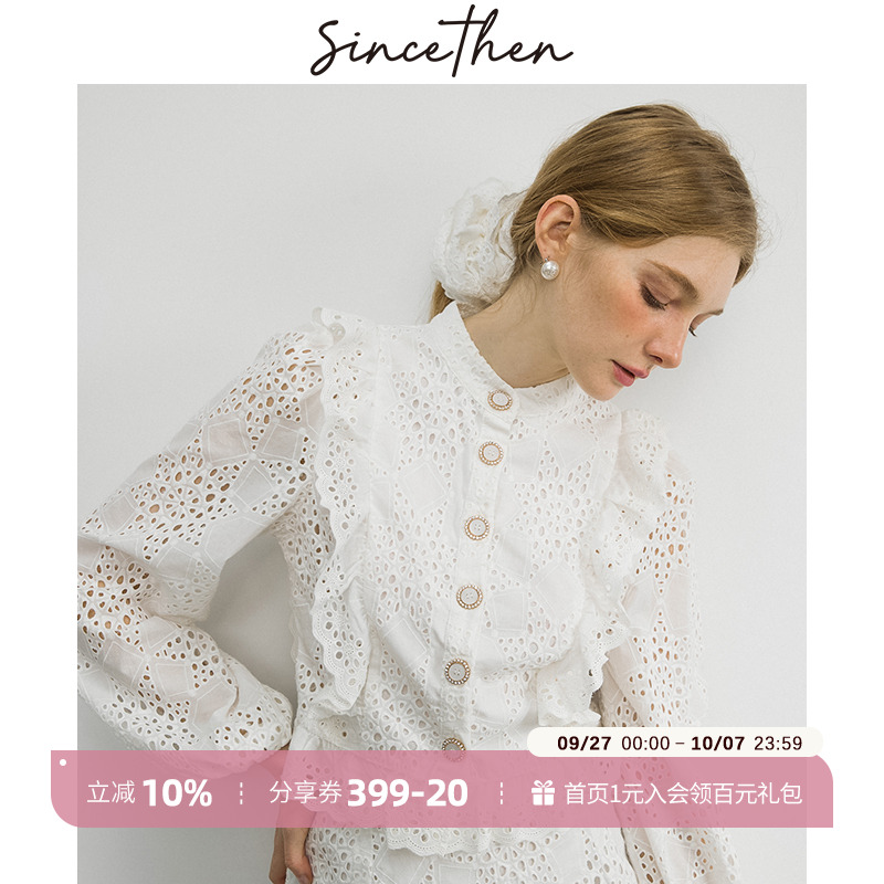 sincethen法式千金风衬衫套装裙