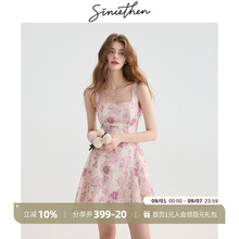 sincethen碎花吊带裙法式连衣裙夏粉色小短裙短款裙子度假穿搭女