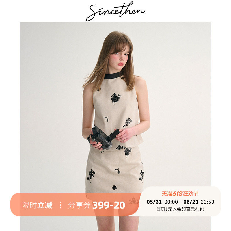 sincethen 法式小香风套装裙夏挂脖无袖上衣短款裙子两件套女春季