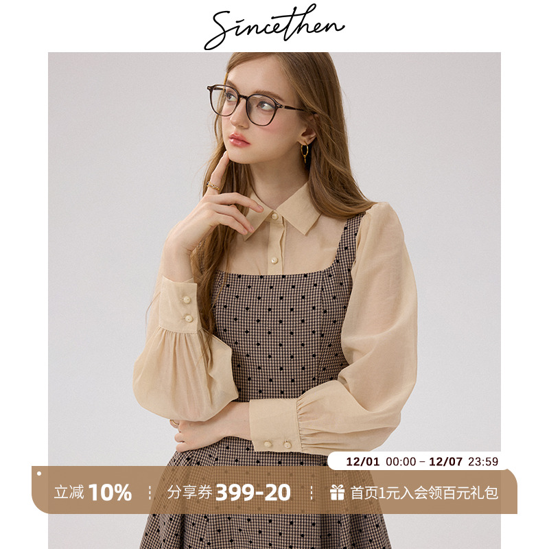 sincethen法式打底衫复古蕾丝衫秋长袖雪纺衫薄款内搭衬衫女秋季