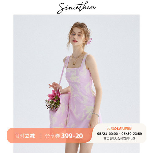 sincethen法式连衣裙设计感短裙