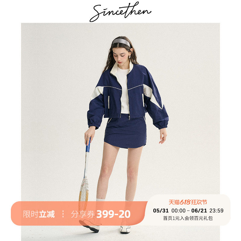 sincethen运动套装休闲宽松立领外套短款半身裙两件套裙高级感女