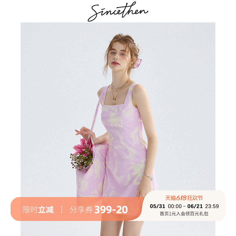 sincethen法式连衣裙高级感吊带裙夏季穿搭粉色a字小个子裙子女夏