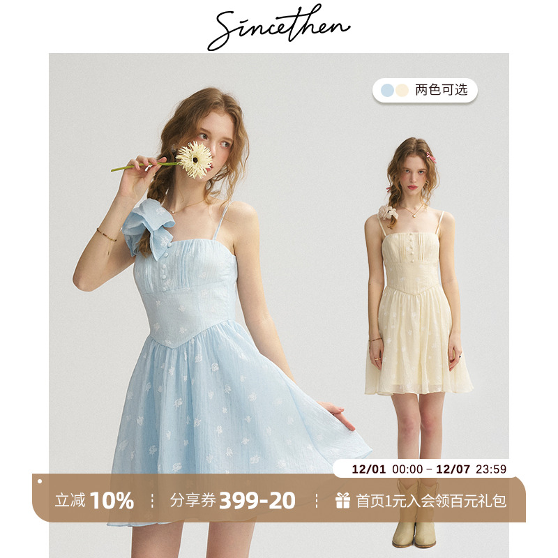 sincethen法式碎花短款连衣裙