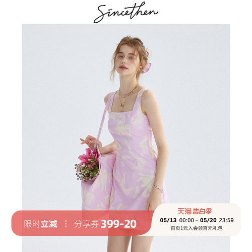 sincethen法式连衣裙设计感短裙
