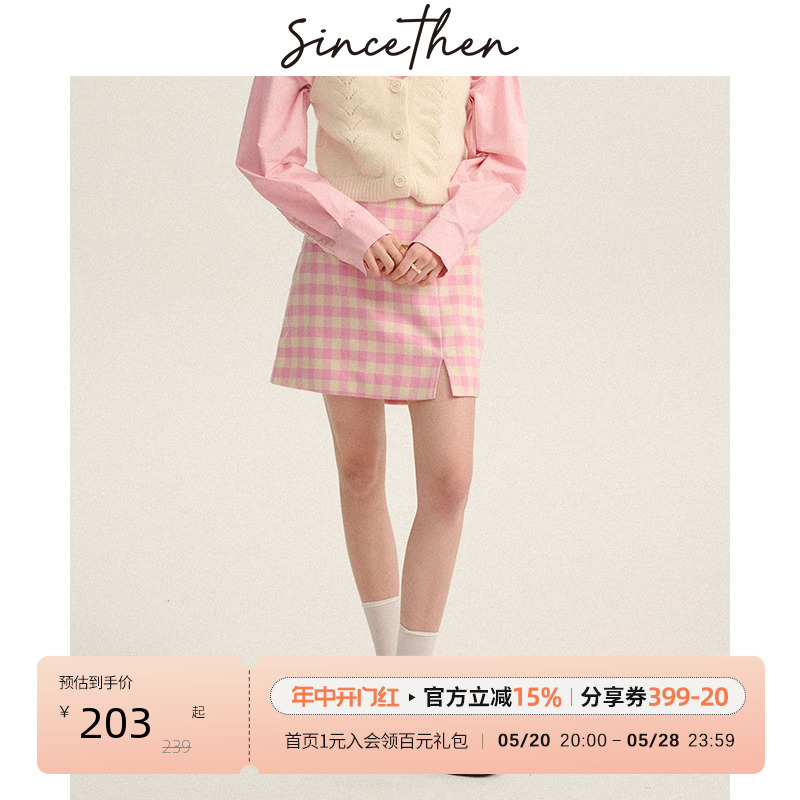 sincethen粉色格纹半身裙女春季