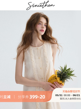sincethen高级感吊带裙千金风连衣裙小个子法式穿搭白色裙子女夏