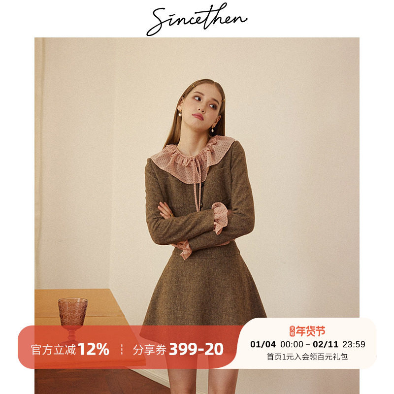 sincethen 法式小香风上衣短裙两件套裙复古长袖套装裙高级感女秋,女装/女士精品,时尚套装,淘宝优惠券,粉丝福利购,淘宝优惠卷