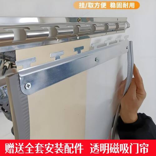 透明pvc空调门帘店铺商用冬季保暖防风防冻磁吸隔断帘家用挡冷气