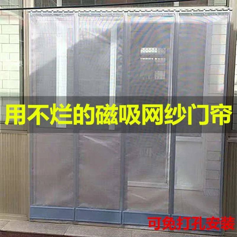 农村家用大门网纱防蚊门帘全磁条防猫抓铁门免打孔门蚊帐饭店防蝇