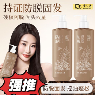 蒂花之秀防脱健发洗发水去屑控油蓬松柔顺丝滑洗发露男女通用