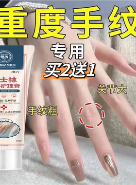 【买2送1】香港和記玻尿酸护手精华液女学生滋润保湿嫩肤淡纹防冻