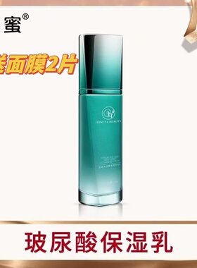 滋润清爽不油腻面霜女100g