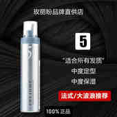 玫丽盼泡沫发蜡官方旗舰咔乐姿摩丝卷发保湿 蓬松护卷定型造型羊毛