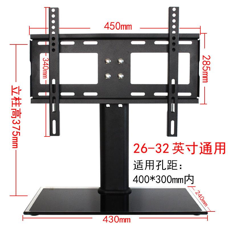 通用于创维电视架32L01HM32L02RM37L01HM26L08HR32L28RM底座 电子元器件市场 显示器件 原图主图