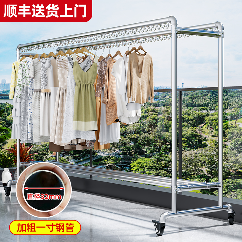 防风防锈镀锌钢管双杆落地晾衣架