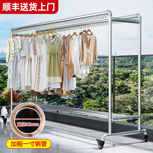防风防锈镀锌钢管双杆落地晾衣架