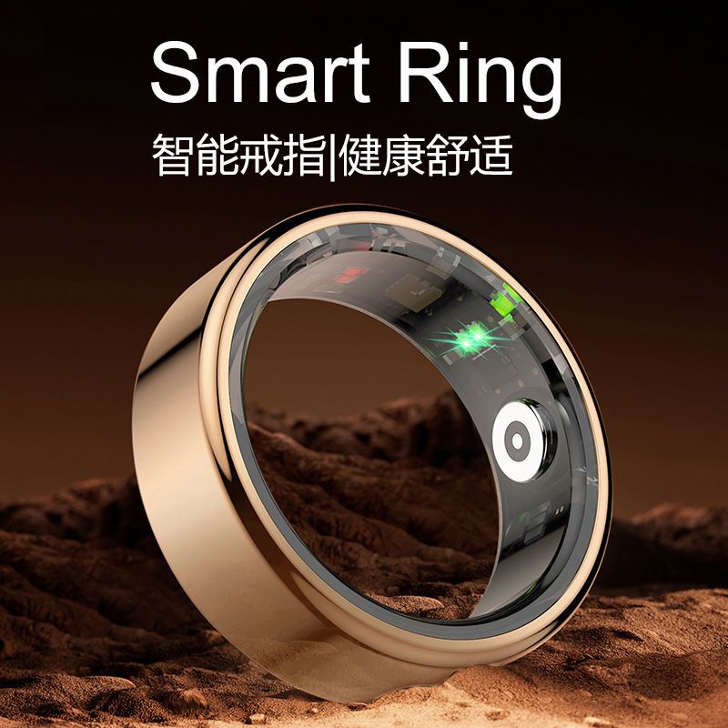 智能戒指科技防水血压血氧睡眠心率监测运动计步体温测量多功能