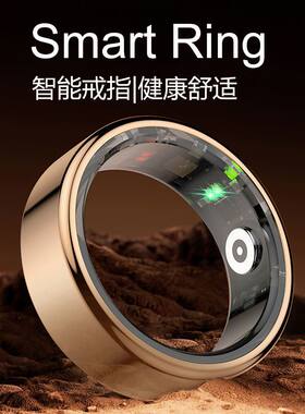 智能戒指科技防水血压血氧睡眠心率监测运动计步体温测量多功能