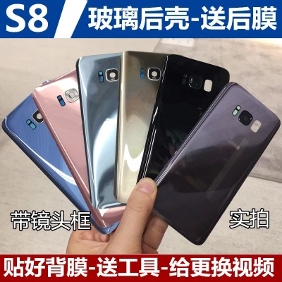 适用三星s8玻璃后盖G9500 G9550电池盖S8 plus手机后屏后壳盖原装|ruв категории Цифровые аксессуары, аксессуары для мобильных телефонов, телефон защитный кожух/оболочка - от Buy2taobao.com для оказания профессиональной услуги покупки агента Taobao
