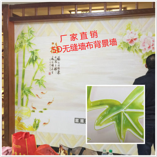大型客厅电视背景墙5D凹凸无缝壁画 温馨立体3D壁画  包邮