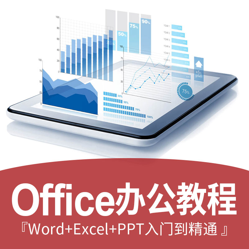 wordÈí¼þ