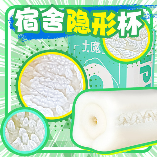 大魔王飞机杯隐蔽型自慰器脱敏训练阴臀倒模名器宿舍隐形成人玩具