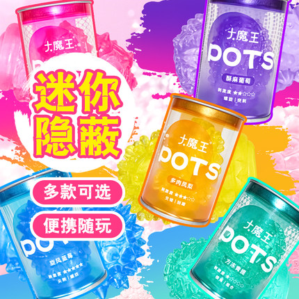 大魔王飞机杯POTS飞机蛋男用自慰器脱敏训练名器便捷隐蔽成人用品