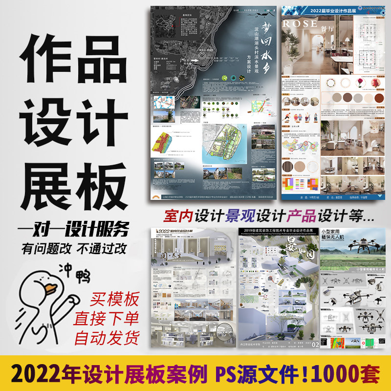 d20  a0室内环艺景观建筑产品工业艺术设计排版设计ps展板psd模板